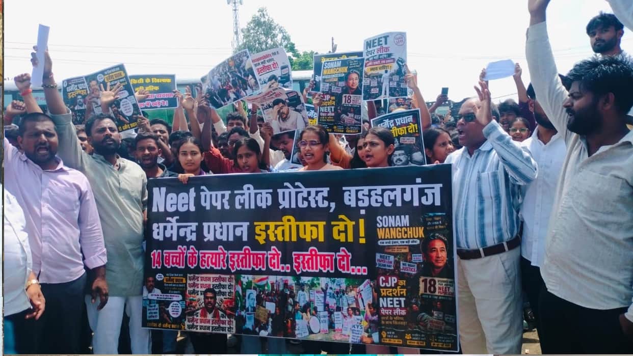 Students protest in Barhalganj against the NEET paper leak.