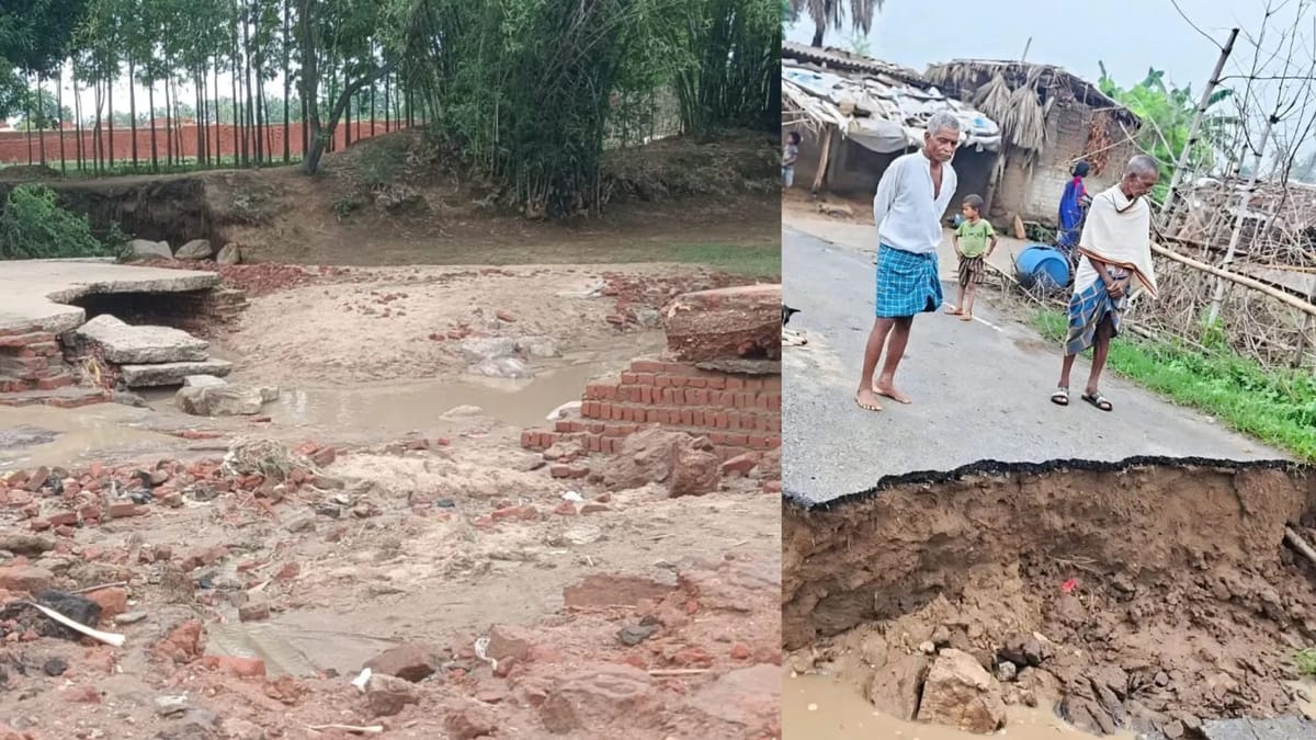Bihar: तेज बहाव में बह गई सड़क और पुलिया; झारखंड से संपर्क टूटा, ग्रामीणों की बढ़ी मुश्किलें