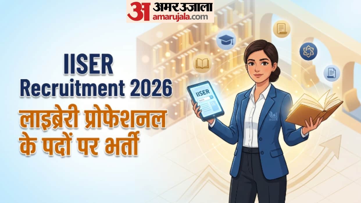 IISER Mohali Library Professional Recruitment 2026, Apply Offline