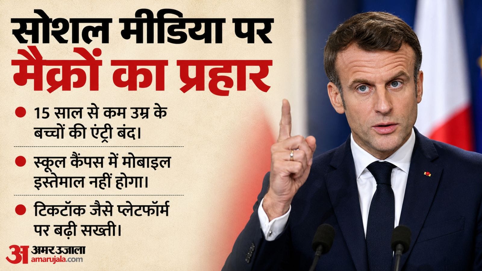 france passes historic social media ban for under 15s Emmanuel Macron