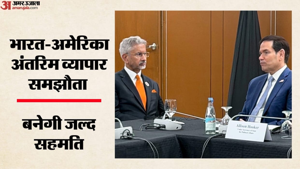jaishankar-marco-rubio-discuss-trade-defence-and-indo-pacific-in-manila