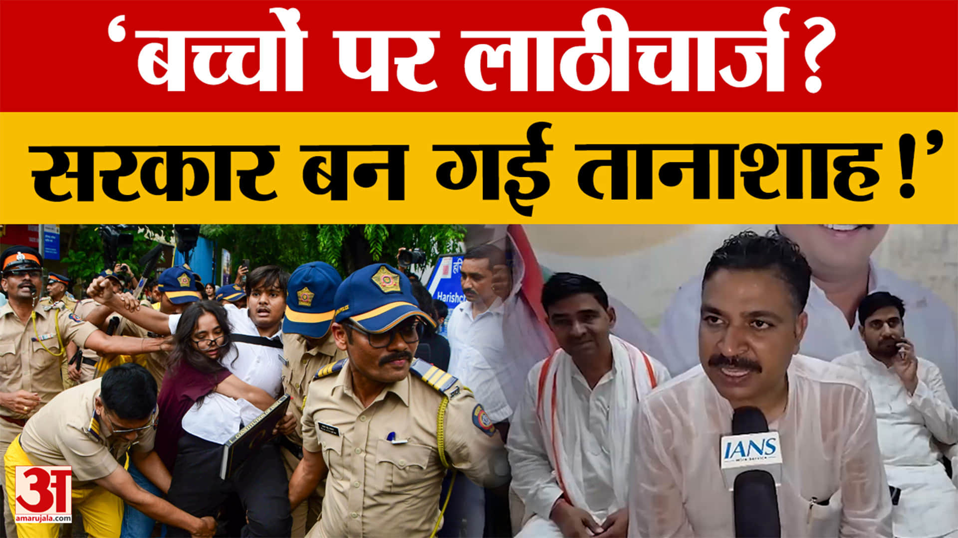 जंतर-मंतर कार्रवाई पर टीकाराम जूली का बड़ा हमला, सरकार पर लगाए गंभीर आरोप