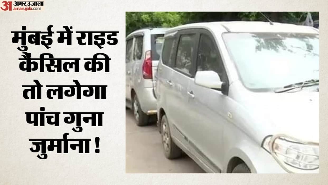 Mumbai cab cancellation fine 5x penalty ola uber new rules 2026