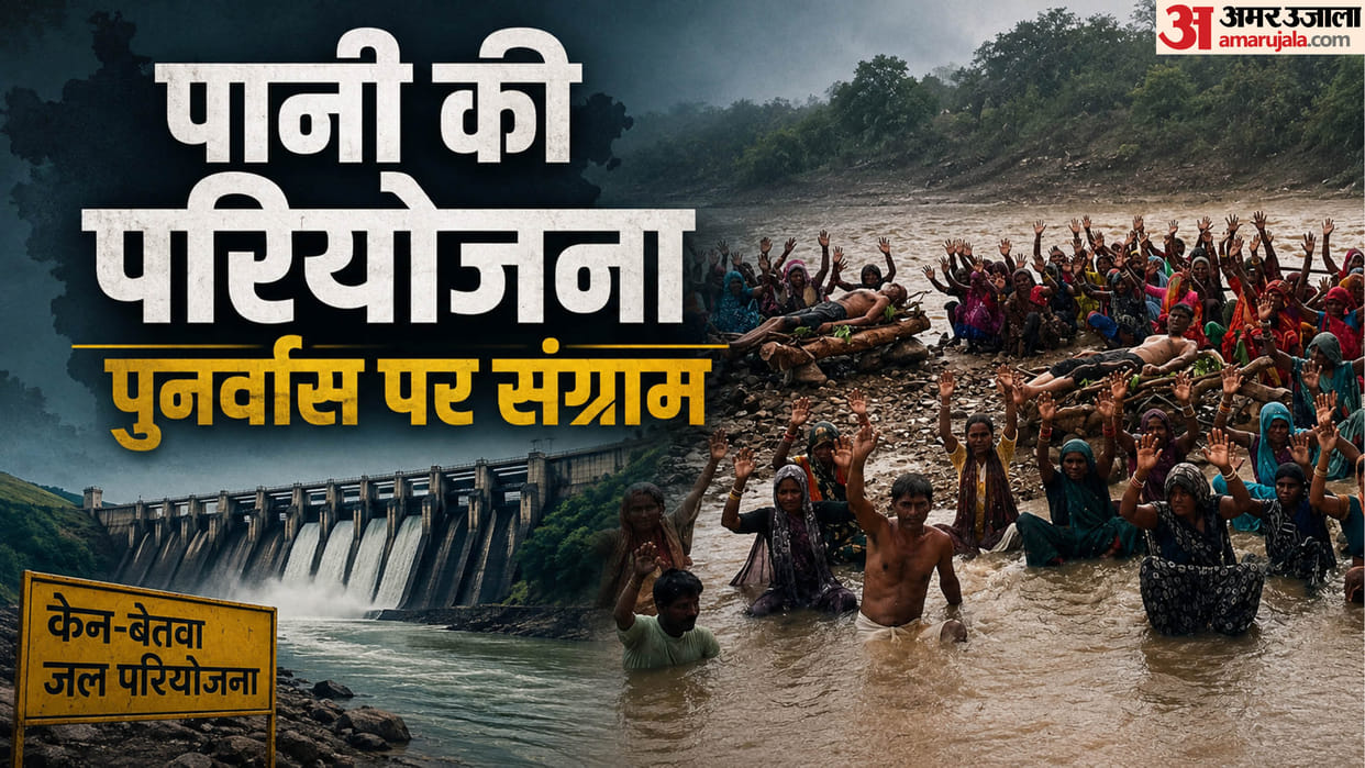 Why Is the Ken-Betwa Link Project Facing Protests Despite Its Big Promises?