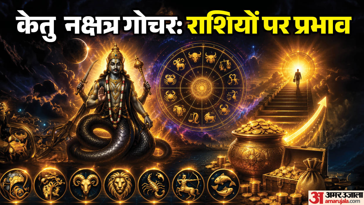 Ketu Transit 2026 These 5 Zodiac Signs May Receive Sudden Wealth and Good Fortune