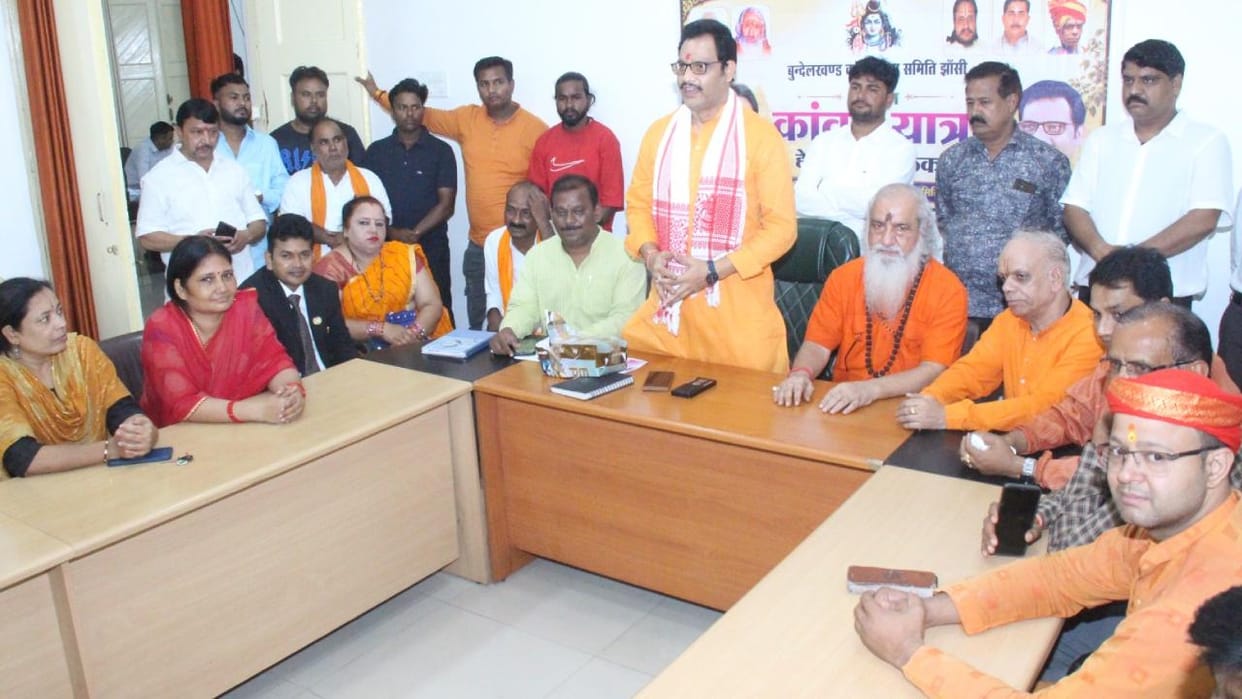 Jhansi: Meeting held regarding preparations for the Kanwar Yatra