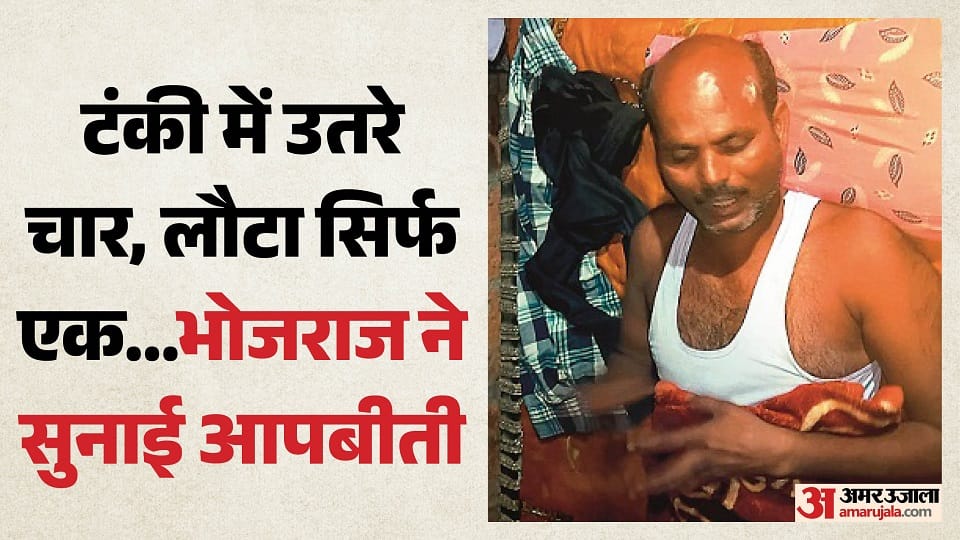 Three people died due to toxic gas while cleaning the tank in haldwani