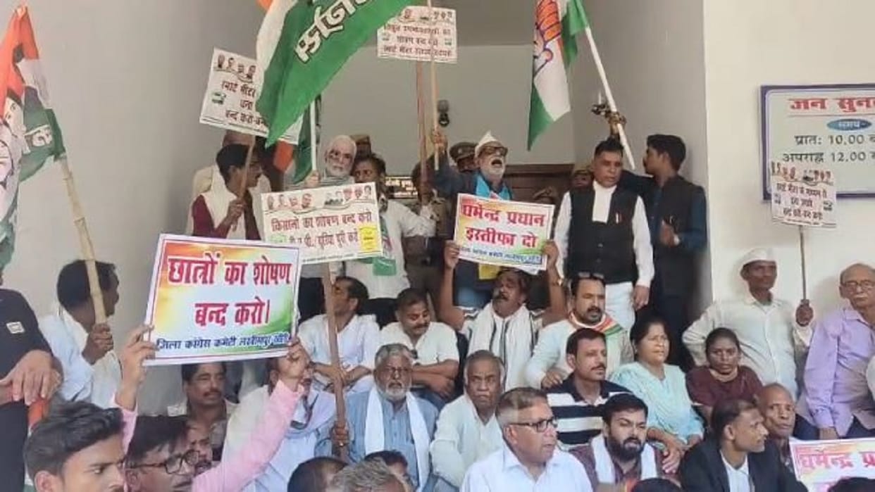 Congress stages a massive protest at the DM office in Lakhimpur kheri