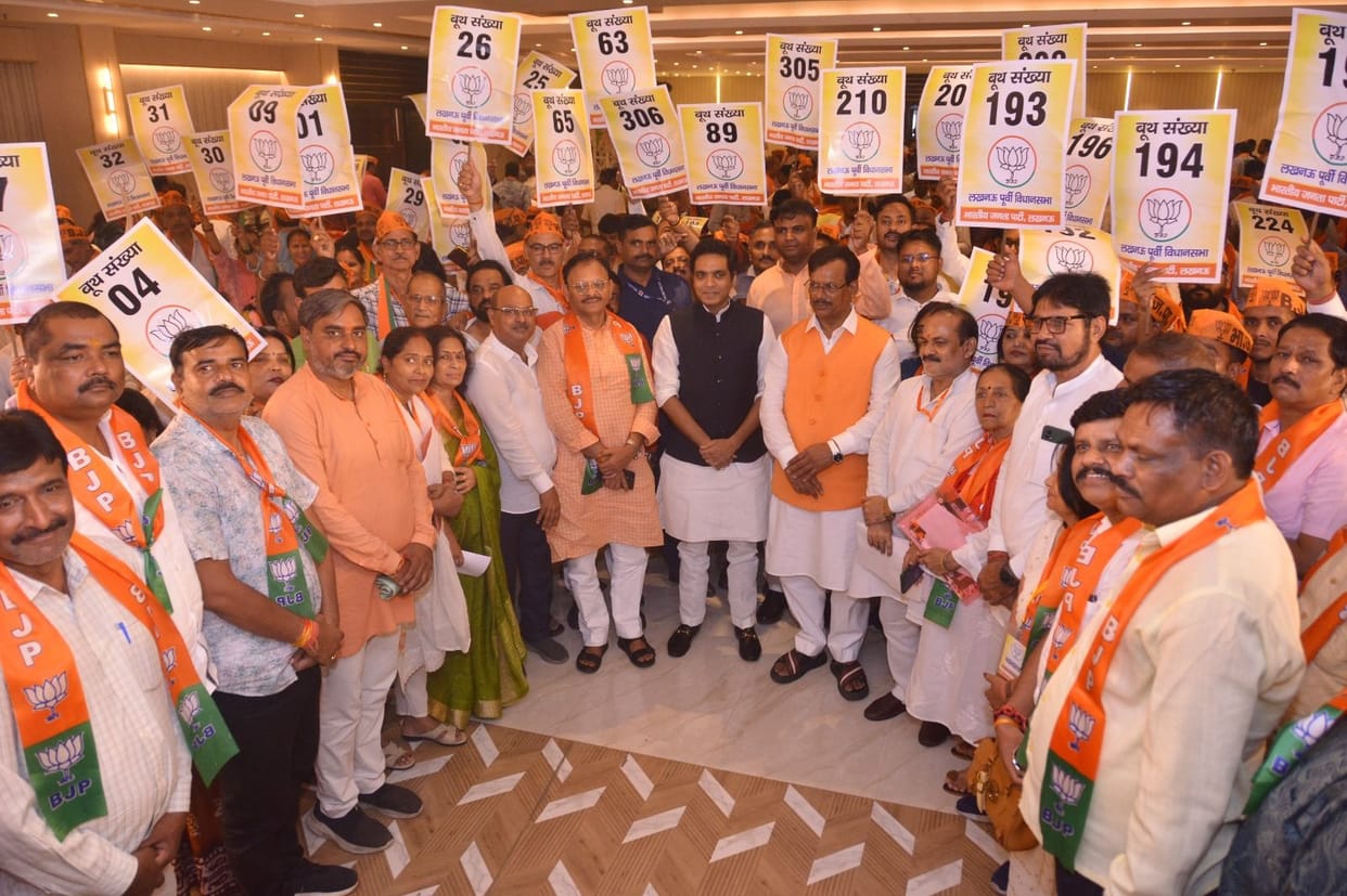 UP: BJP inspected election preparations in all 403 assembly constituencies, state president and both deputy C