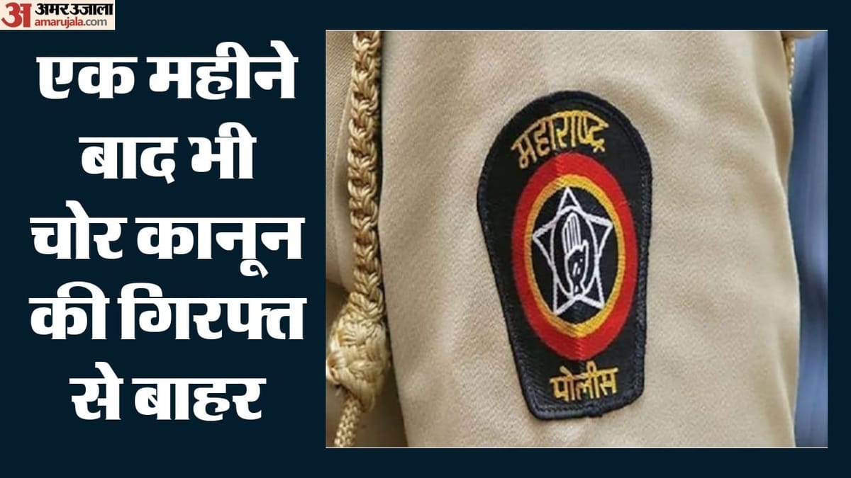 ₹2.5 करोड़ का सोना चोरी: FASTag के जरिए सोलापुर तक पहुंचे 50 पुलिसकर्मी, एक पटाखे से चकमा दे भागे चोर