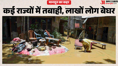 मानसून का कहर
