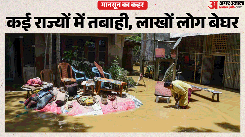 Weather In India monsoon rains Odisha Hirakud Dam gates open Assam floods cloud burst loss of life hindi news