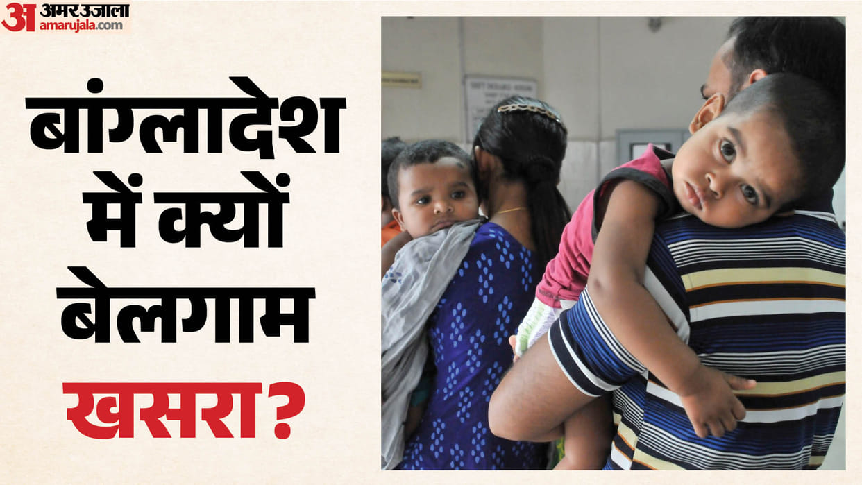 bangladesh measles outbreak vaccination gap major reason