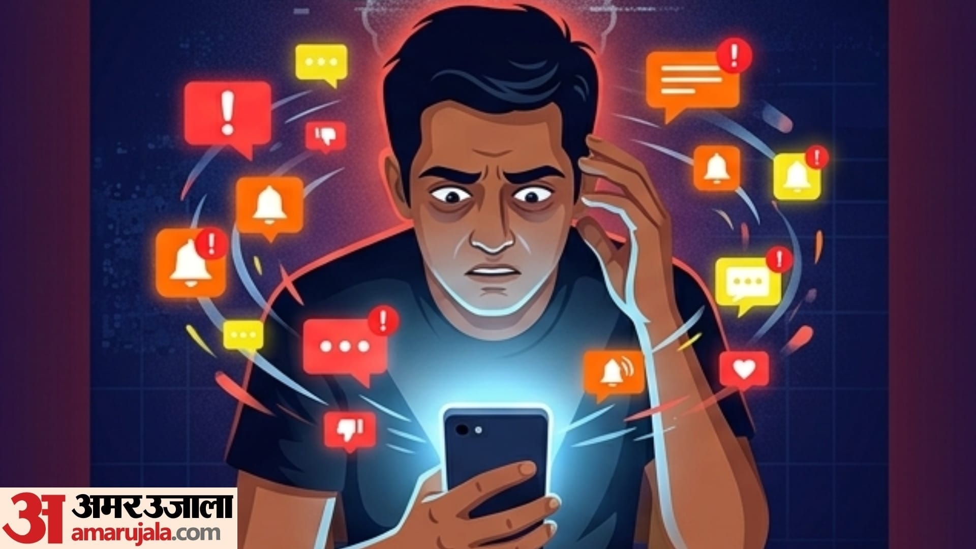 world brain day 2026 how mobile notifications impact brain in hindi