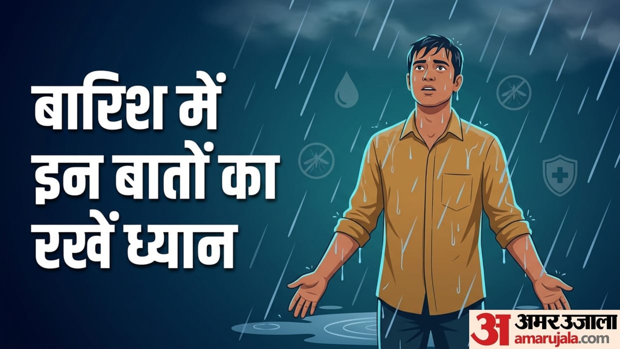 Monsoon Care Tips barish me health ka dhyan kaise rakhe