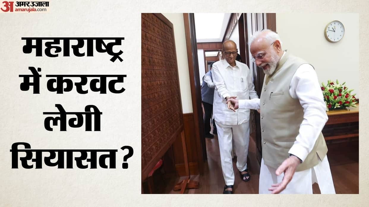Monsoon session: Sharad Pawar, Supriya Sule meet PM Modi in Parliament, Updates in Hindi