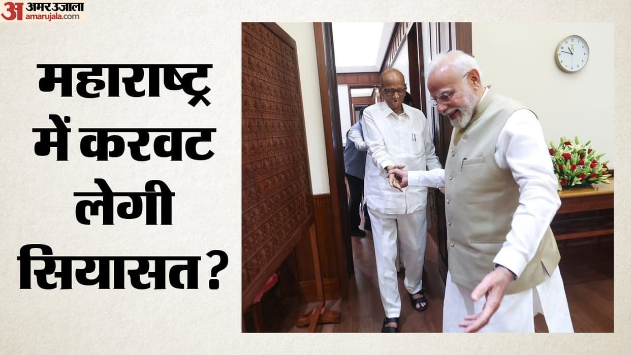 Monsoon session: Sharad Pawar, Supriya Sule meet PM Modi in Parliament, Updates in Hindi
