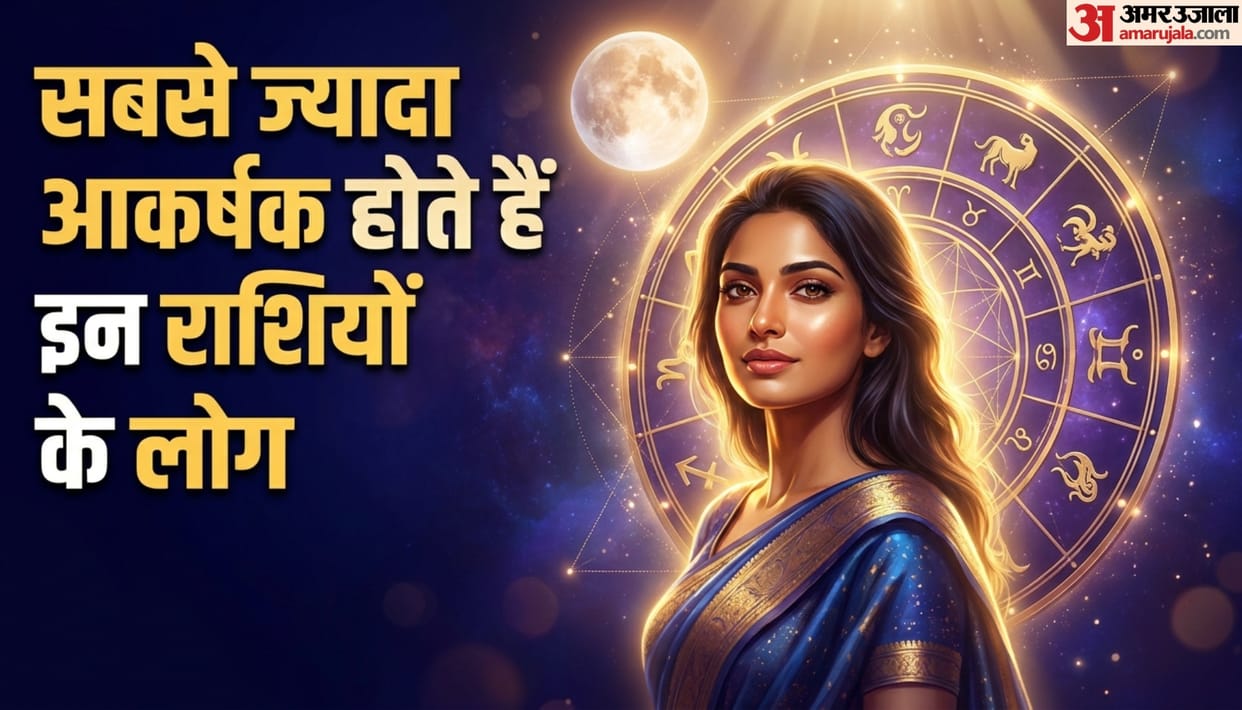 top attractive zodiac signs name in hindi know Most Attractive Zodiac