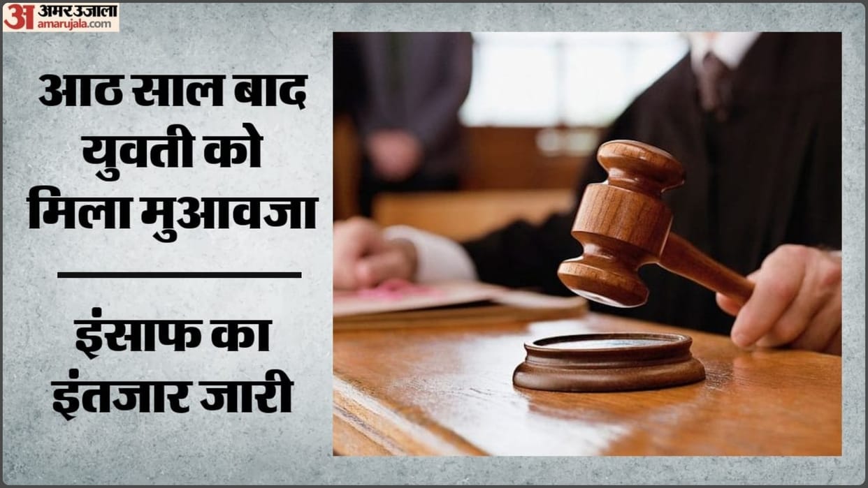 Mumbai: woman lost four fingers in a robbery receives ₹4.20 lakh compensation after 8years; trial yet to begin