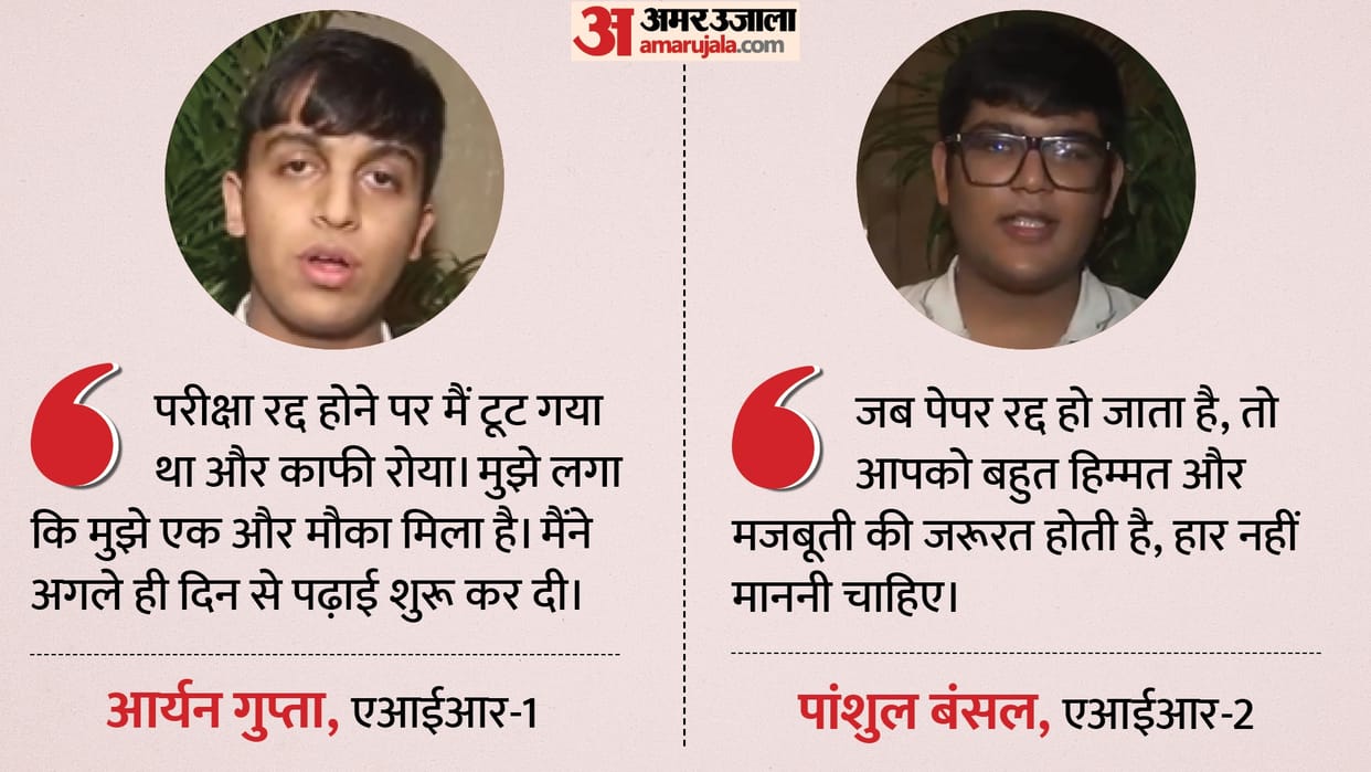 NEET UG 2026 Topper Aryan Gupta Recalls Exam Cancellation, AIR 2 Panshul Bansal's opinion on the CJP protest
