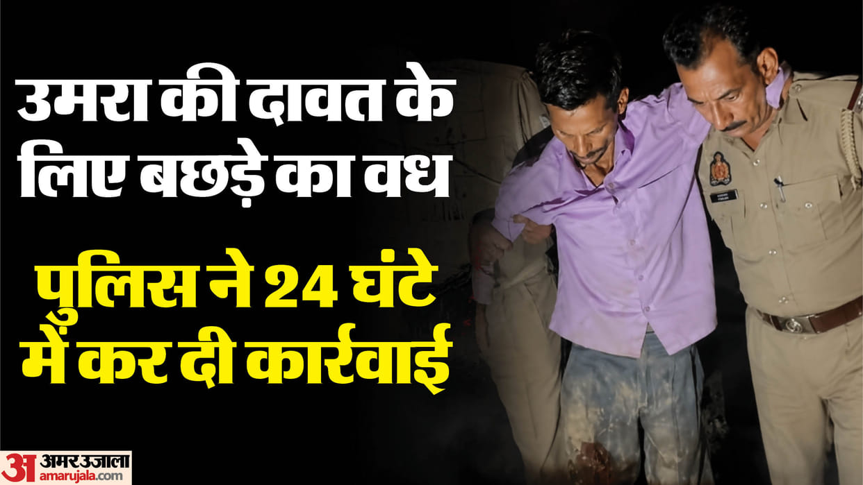Police encounter in Jehanabad cow slaughter three arrested one shot in leg