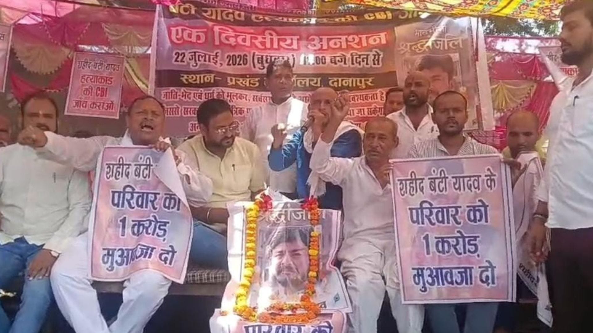 प्रदर्शन