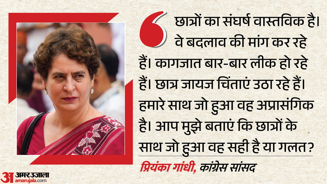 What wrong peaceful protest Priyanka Gandhi attacks the Centre says what happening Parliament undemocratic.