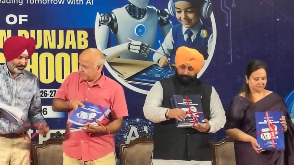 पंजाब में एआई पाठ्यक्रम लांच