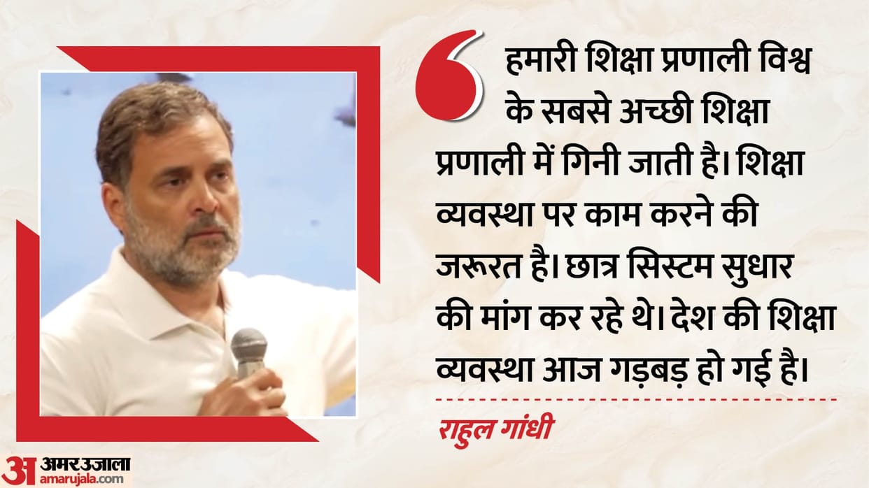 Rahul Gandhi Addressing Press Conference on neet paper leak issue from Congress Headquarters