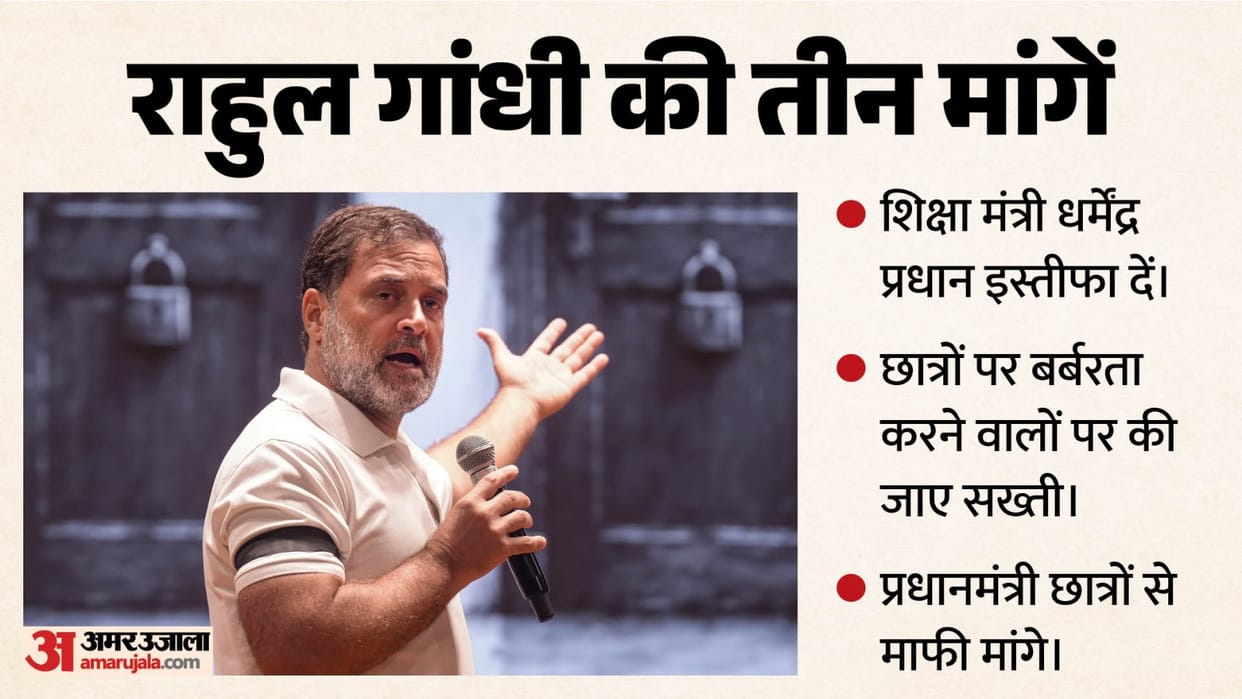 Rahul Gandhi Lists Three Demands to Govt Over NEET Paper Leak, Protest Violence