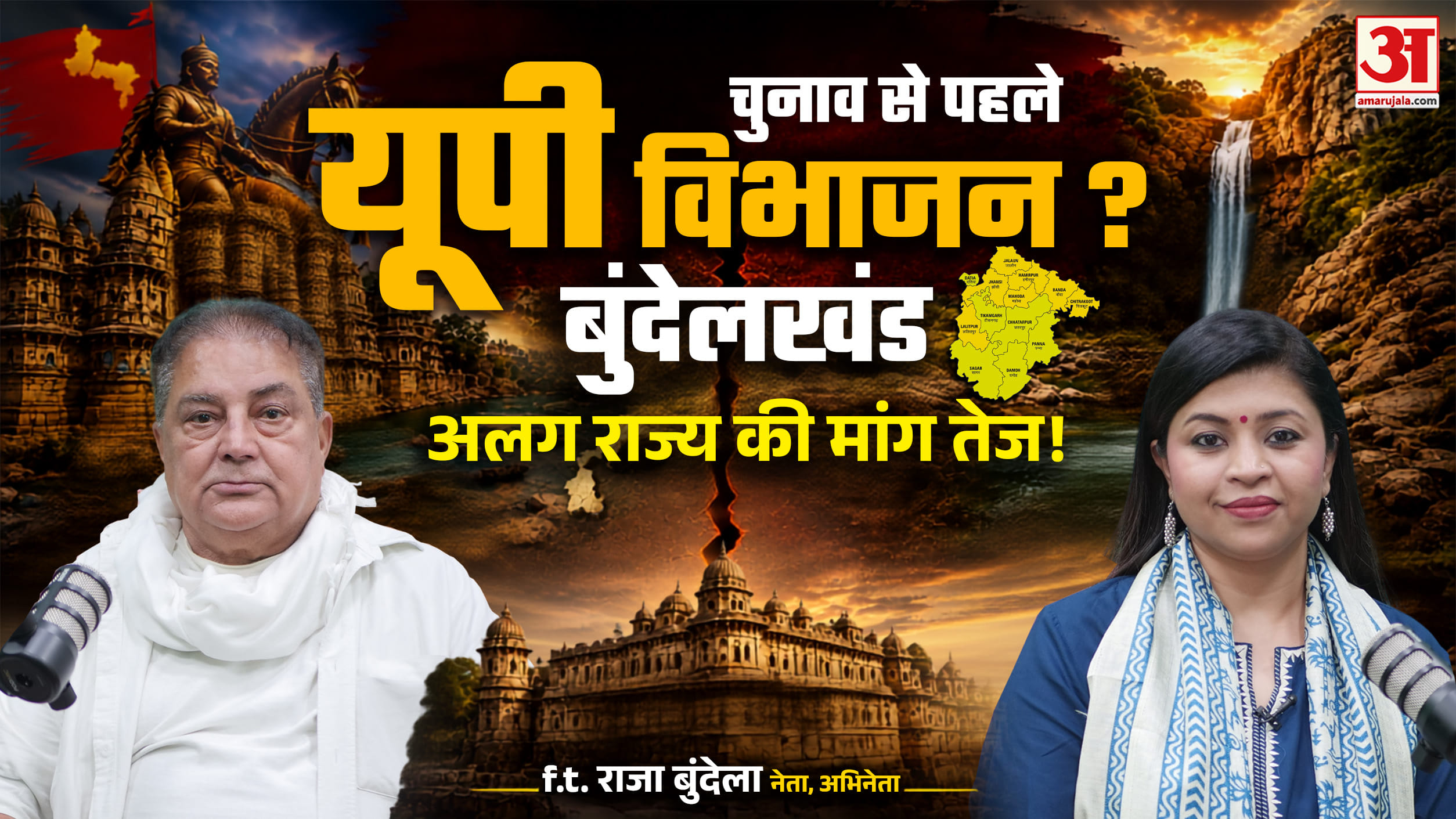Raja Bundela