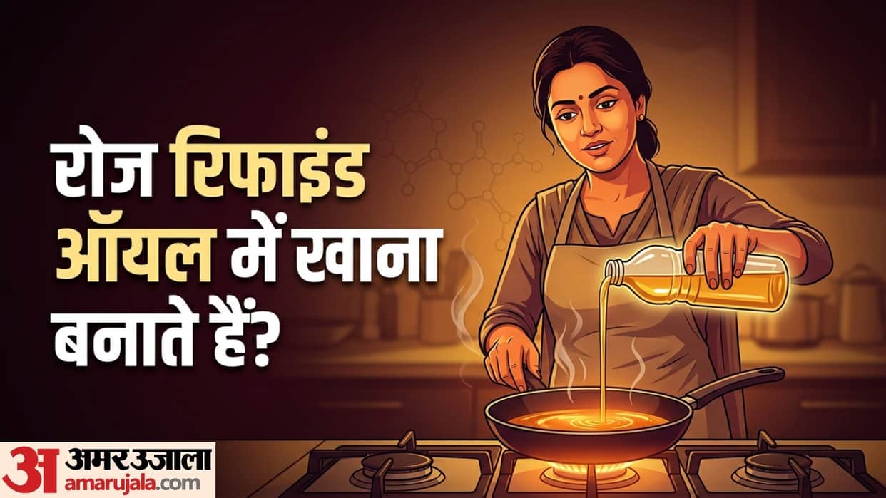 is refined cooking oil good for health in hindi refind khane ke nuksan