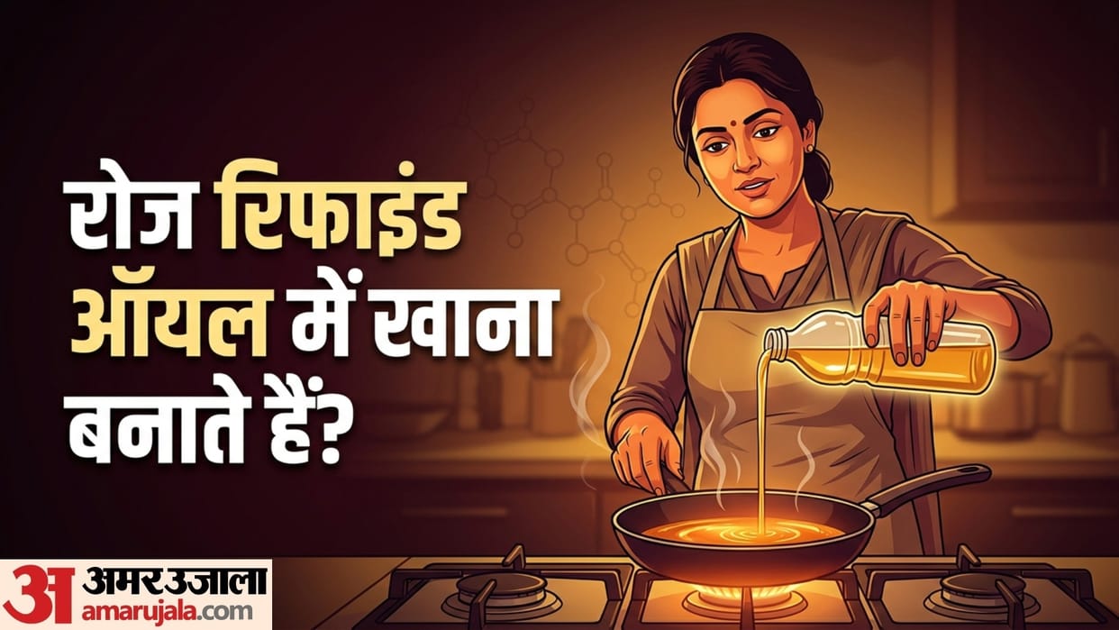 is refined cooking oil good for health in hindi refind khane ke nuksan