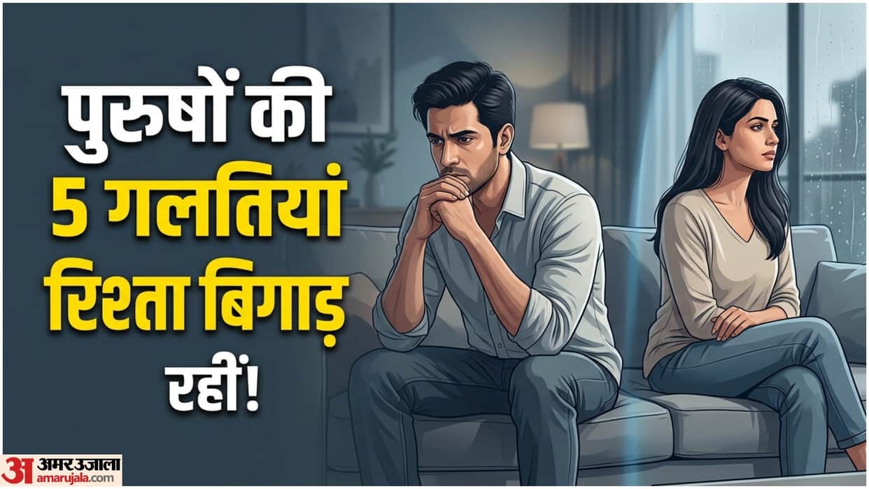 Relationship Tips Men Mistakes That Ruin Relationship Without Realizing It