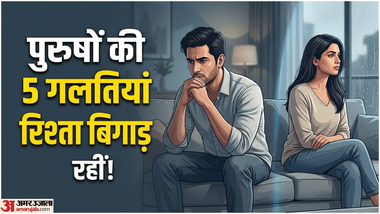 Relationship Tips Men Mistakes That Ruin Relationship Without Realizing It