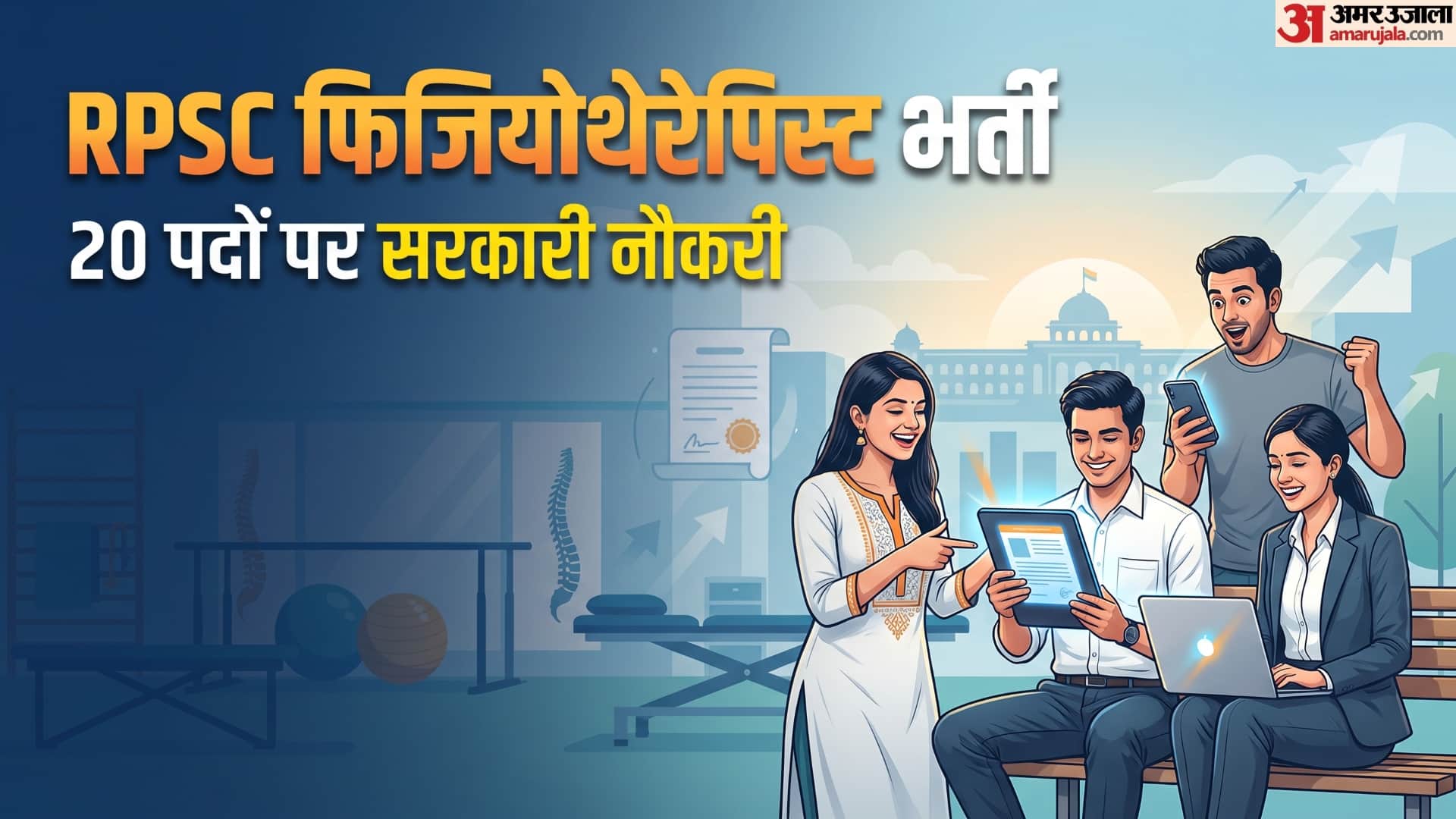 RPSC Physiotherapist Recruitment 2026