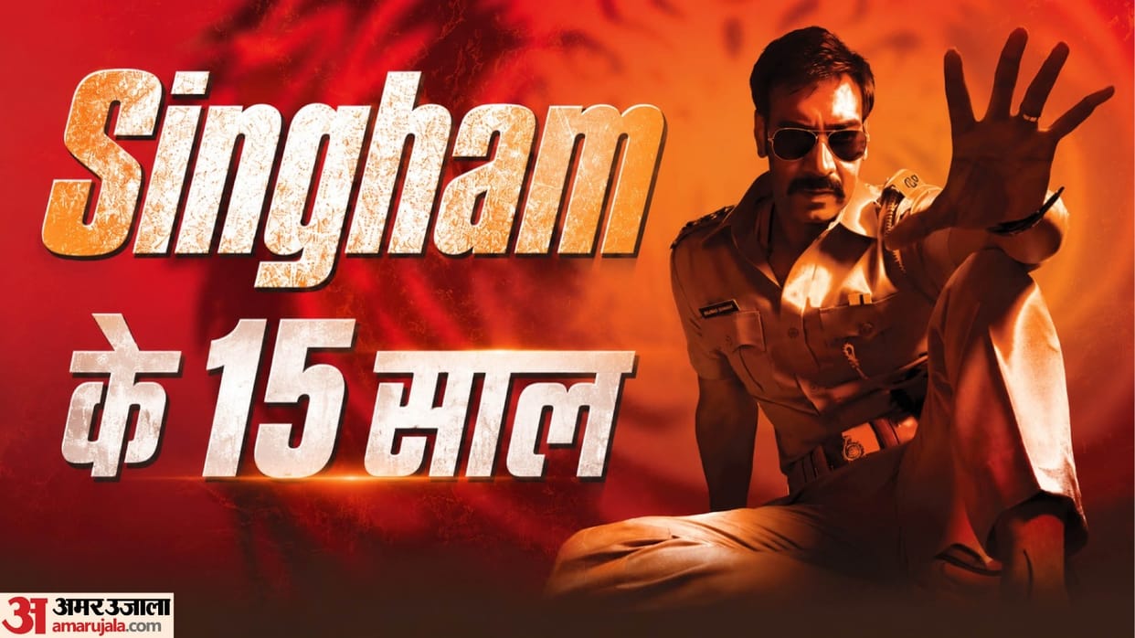 15 years of singham starring ajay devgn and Kajal Aggarwal unknown facts of rohit shetty action film