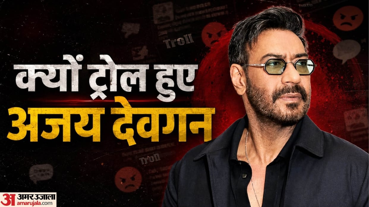 Singham: 'असली सिंघम तो जंतर-मंतर पर बैठा है'; फिल्म ‘सिंघम’ के 15 साल पूरे, पोस्ट करने पर ट्रोल हुए अजय देवगन 15 years of singham: ajay devgn Shares clip from Movie says Iconic role but actor getting Troll Know Why