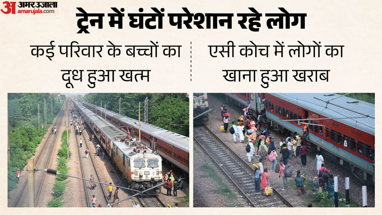 Sahibabad train derailment Children did not get milk Even elders remained hungry