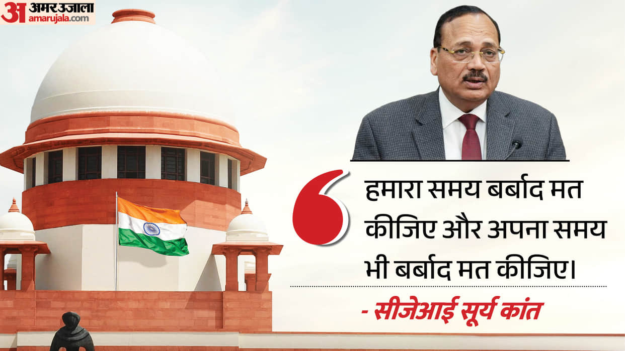 sc denies urgent hearing plea cjp march student protesters delhi