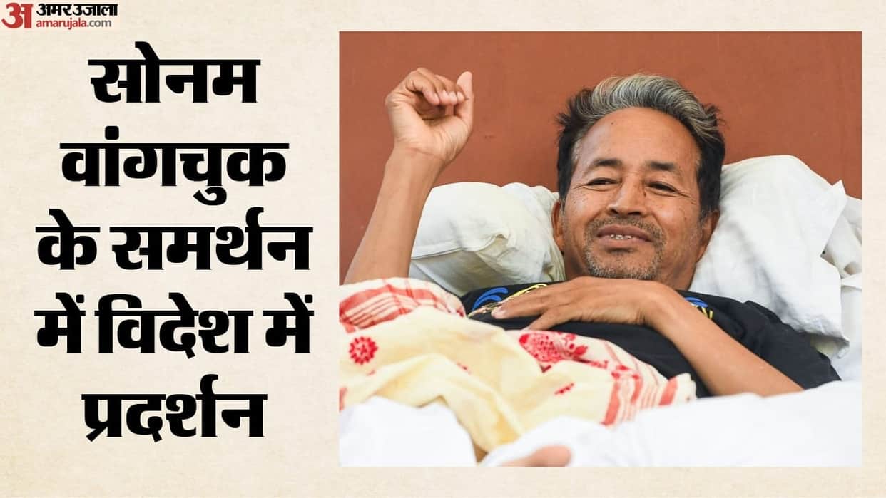 Protests in New York San Jose in support of Wangchuk NEET Exam Controversy Hunger Strike Dharmendra Pradhan
