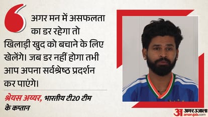 श्रेयस अय्यर