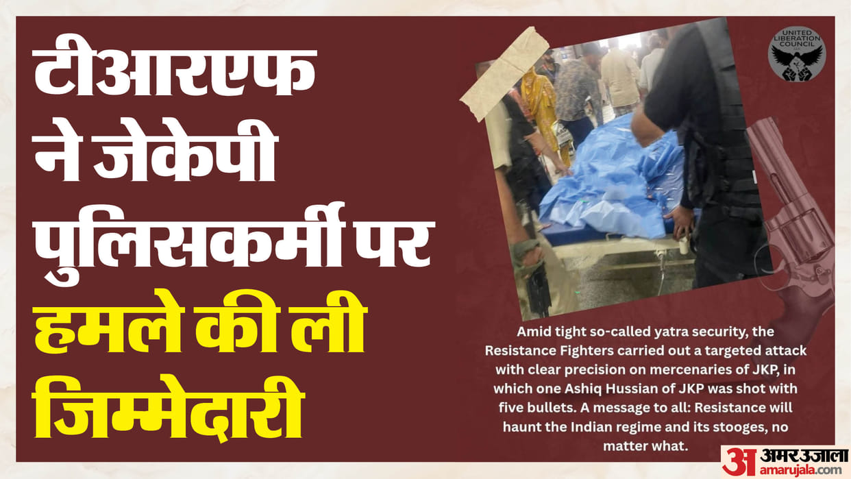 TRF claims responsibility for Anantnag attack Says J&K Police targeted precisely