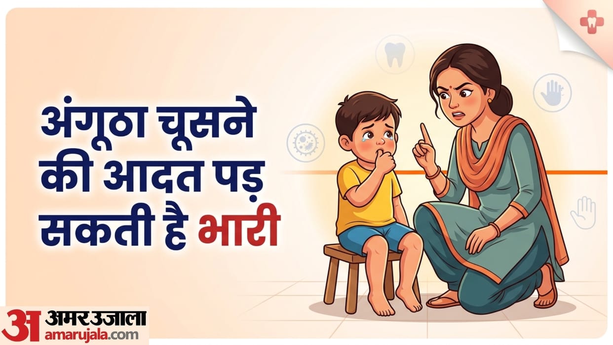 how thumb sucking affect kids health in hindi Help your child break the thumb sucking habit