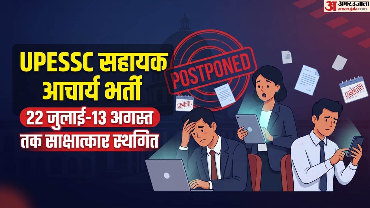 UPESSC Assistant Professor Interview 2026 Postponed; Notice Released for 910 Posts Recruitment