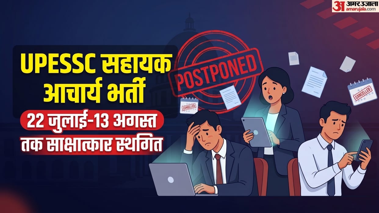 UPESSC Assistant Professor Interview 2026 Postponed; Notice Released for 910 Posts Recruitment