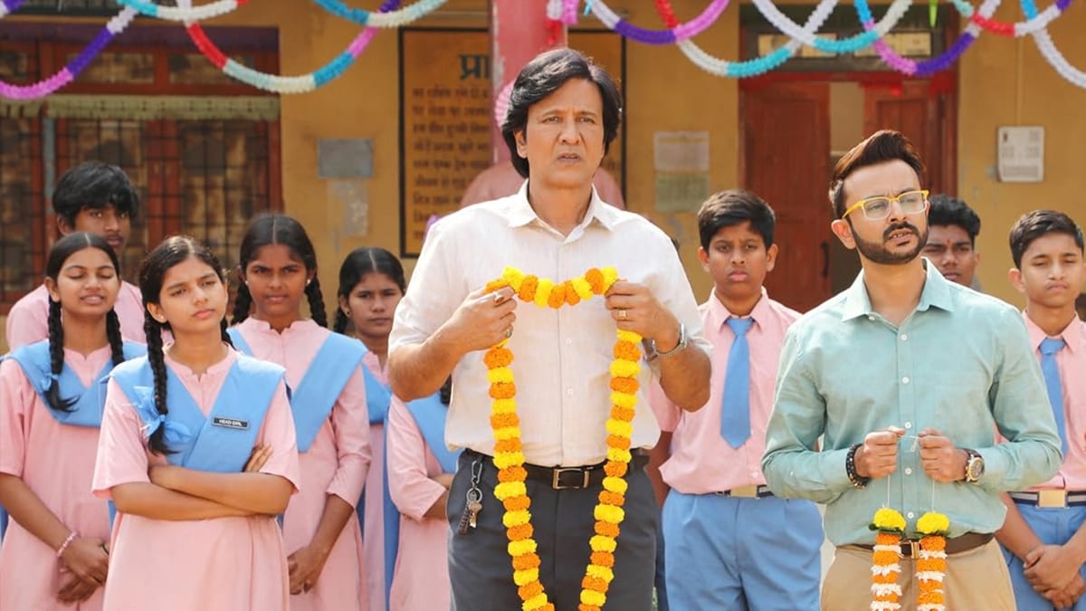 शिक्षा विभाग के असल मुद्दों की पोल खोलगी ‘आदर्श बाल विद्यालय' ; जानें हुई टेस्ट