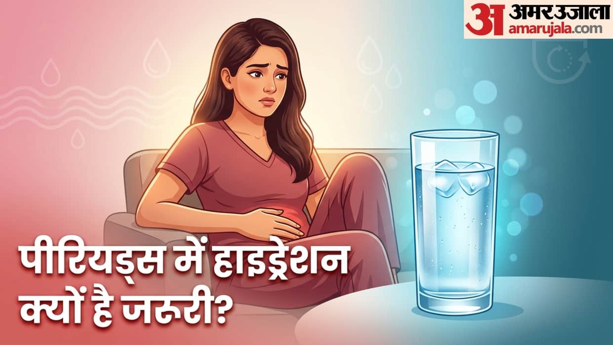 Women Health care what happens when you drink cold water during period