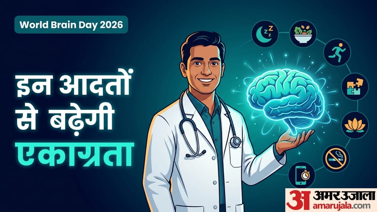 किन-किन आदतों से दिमाग को स्वस्थ रखा जा सकता है?