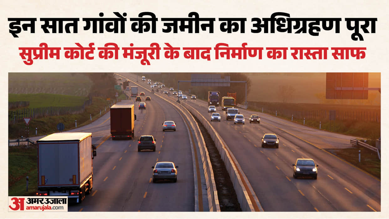 Supreme Court Clears Way for 685-Crore New Highway from Tedhi Bagiya agra to Nuhkhas etah up news